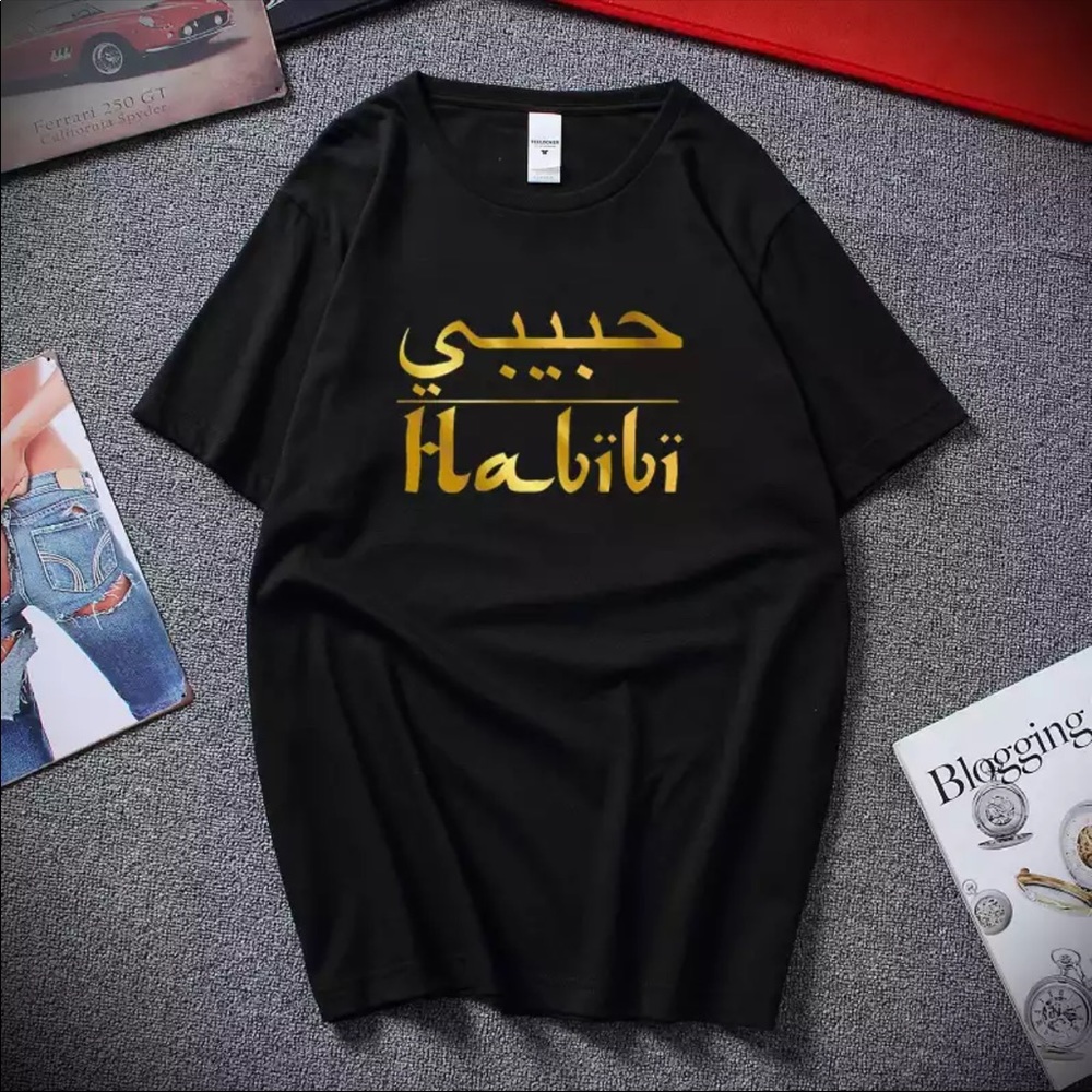 Habibi T-Shirt